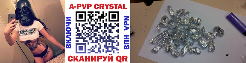 Alpha PVP СК  блэк спрут ссылка  Нижневартовск 