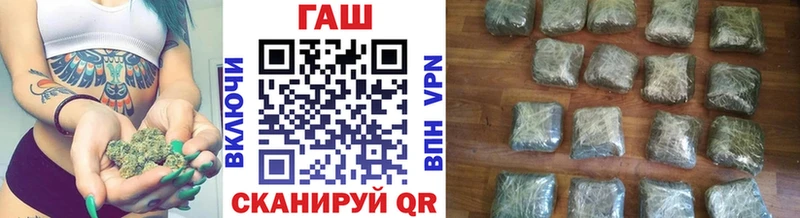 Гашиш hashish блэк спрут как войти Нижневартовск продажа наркотиков