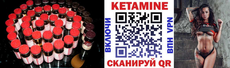 Кетамин VHQ  даркнет сайт  Нижневартовск 