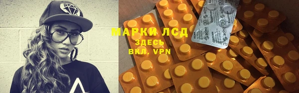 герыч Верхний Тагил