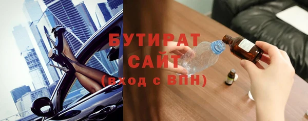 альфа пвп VHQ Верхнеуральск