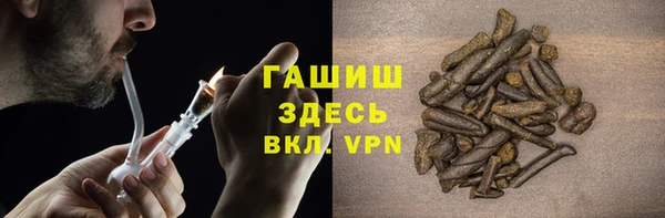 альфа пвп VHQ Верхнеуральск