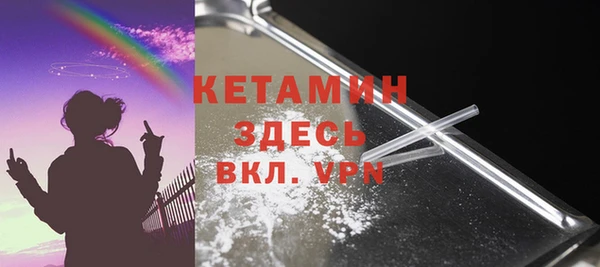 герыч Верхний Тагил