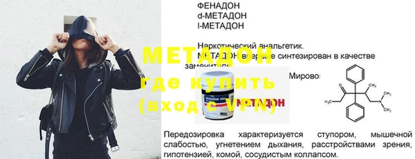 альфа пвп VHQ Верхнеуральск