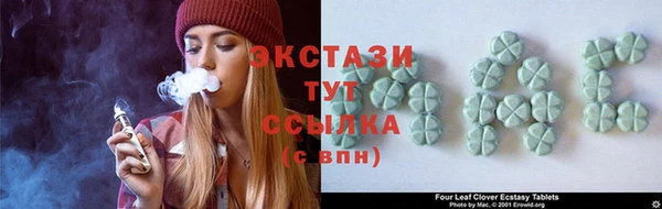 альфа пвп VHQ Верхнеуральск