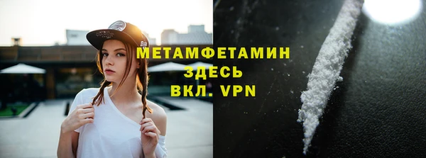 герыч Верхний Тагил