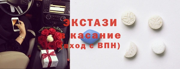 альфа пвп VHQ Верхнеуральск