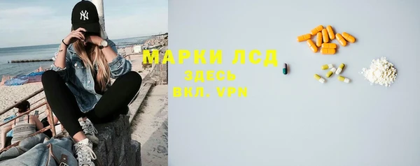 герыч Верхний Тагил