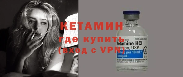 альфа пвп VHQ Верхнеуральск