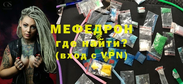 альфа пвп VHQ Верхнеуральск
