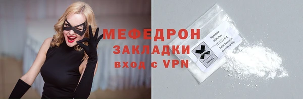 герыч Верхний Тагил