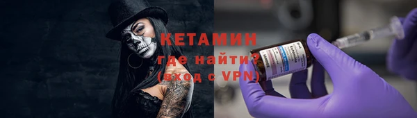 герыч Верхний Тагил