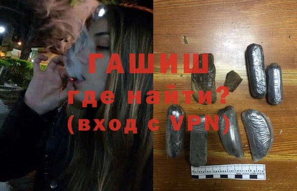 герыч Верхний Тагил