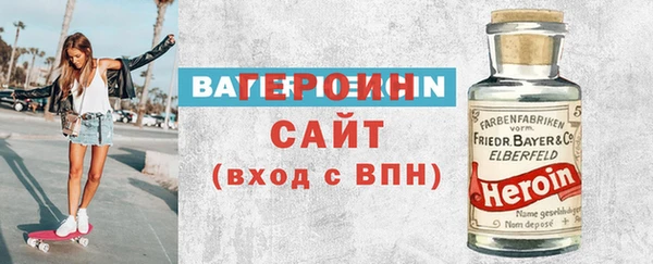 прущий лед Верея