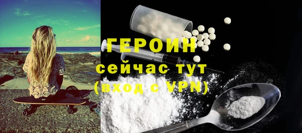 прущий лед Верея