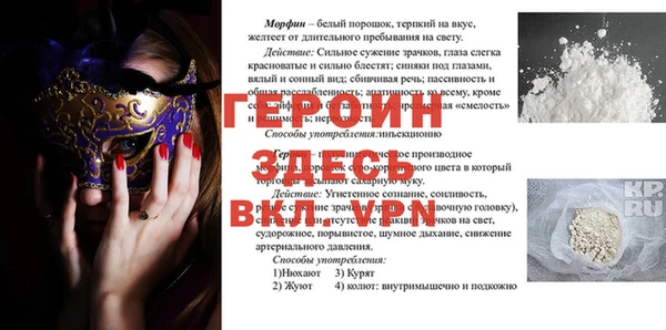 герыч Верхний Тагил