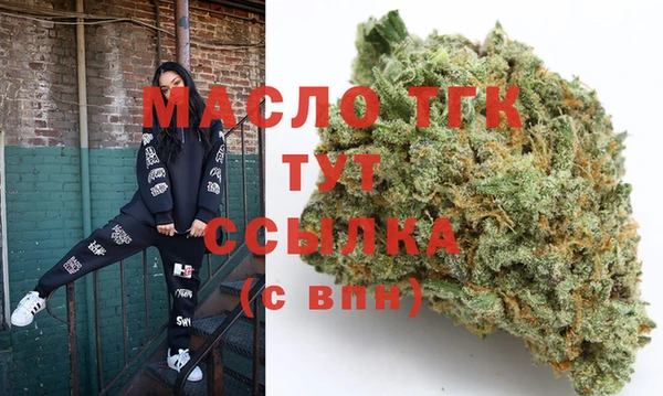 альфа пвп VHQ Верхнеуральск