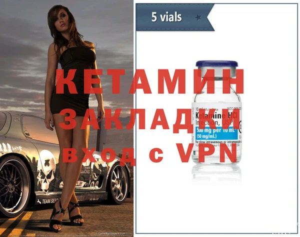 альфа пвп VHQ Верхнеуральск