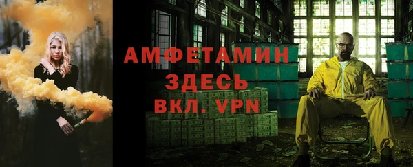 альфа пвп VHQ Верхнеуральск