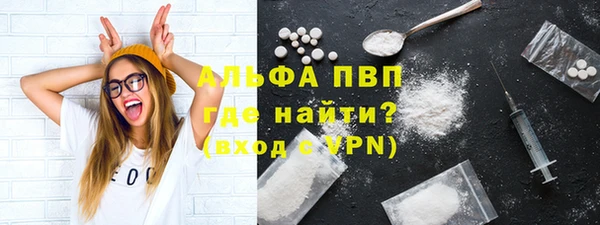 альфа пвп VHQ Верхнеуральск