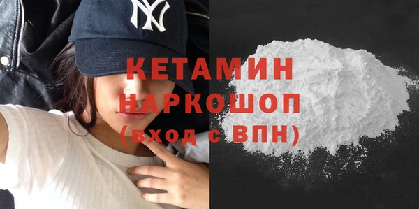 альфа пвп VHQ Верхнеуральск