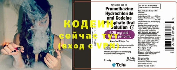 MDMA Premium VHQ Бородино
