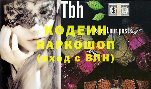 амфетамин Бугульма