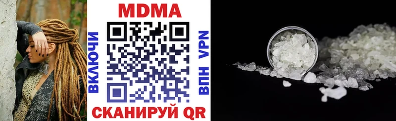 MDMA crystal  Нижневартовск 
