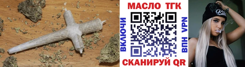 блэк спрут сайт Нижневартовск ТГК жижа что такое наркотик